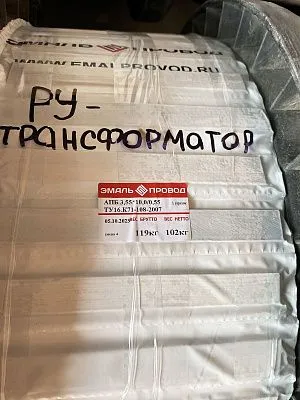 Трансформатор ТМ 25/10/0,4